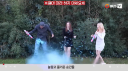 요즘이슈_01_사람 놀랍고 즐거운 순간들